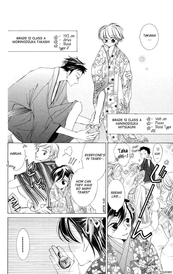 Ouran High School Host Club Chapter 3 10